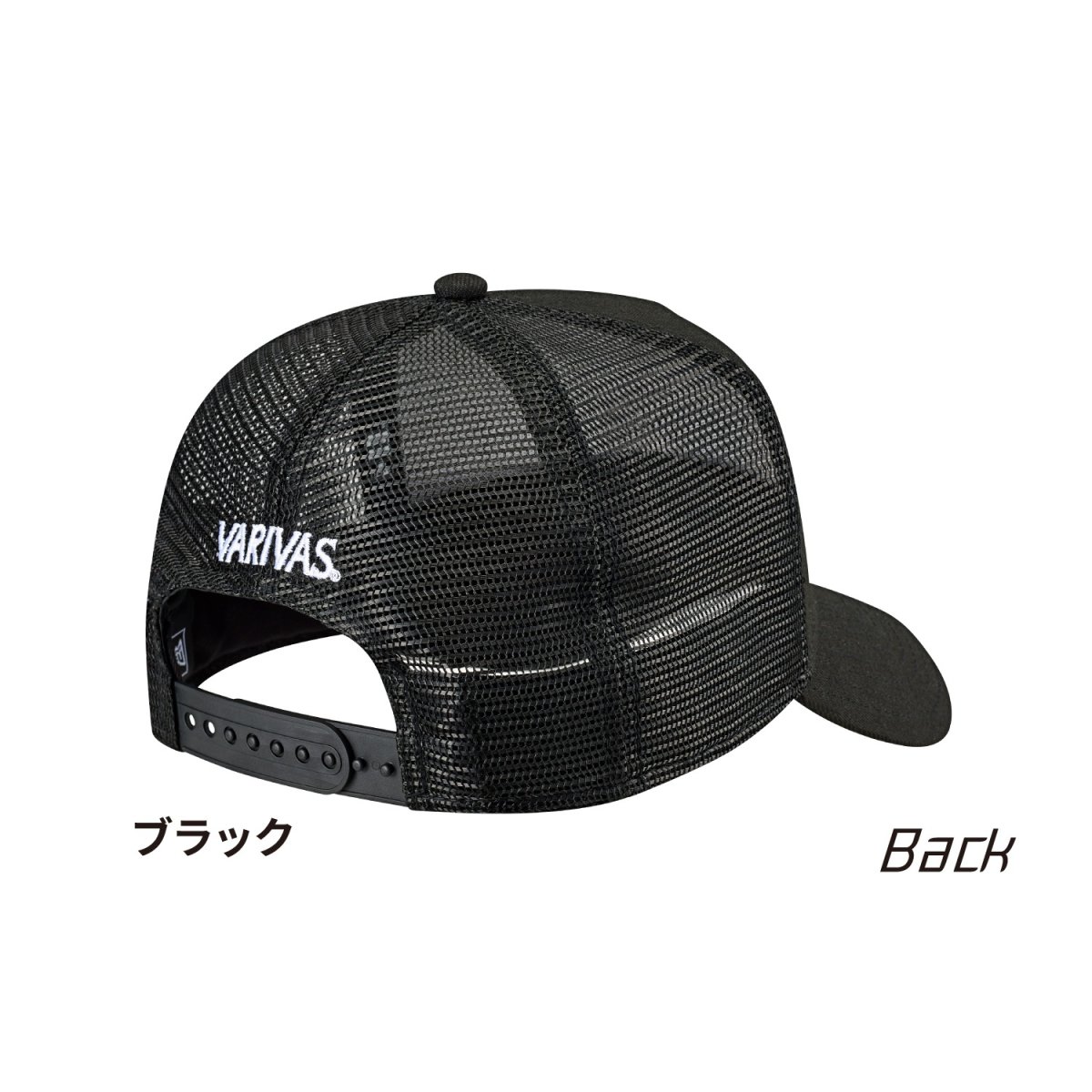 画像2: バリバス VARIVAS×NEW ERA 9FORTY A-Frame トラッカー VAC-81：ブラック■ネコポス対象外■ (2)
