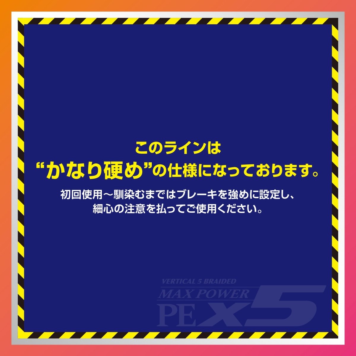 画像4: バリバス スーパートラウトアドバンス ベイトフィネス マックスパワーPE X5：0.8号 90m【ネコポス配送可】 (4)