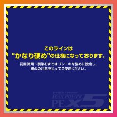 画像4: バリバス スーパートラウトアドバンス ベイトフィネス マックスパワーPE X5：0.8号 90m【ネコポス配送可】 (4)