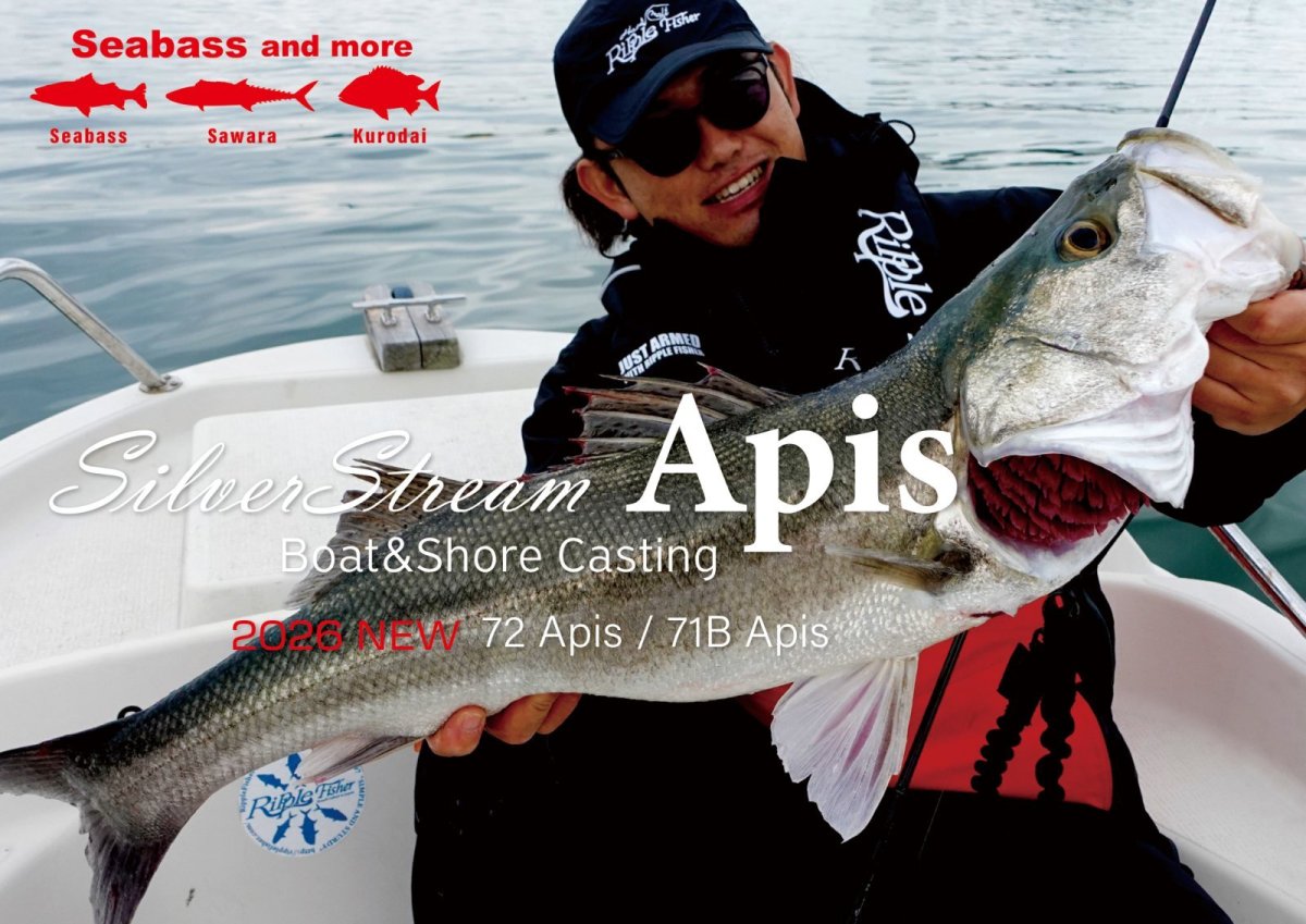 画像1: [ロッド]リップルフィッシャー SilverStream 71B Apis■ネコポス対象外■ (1)