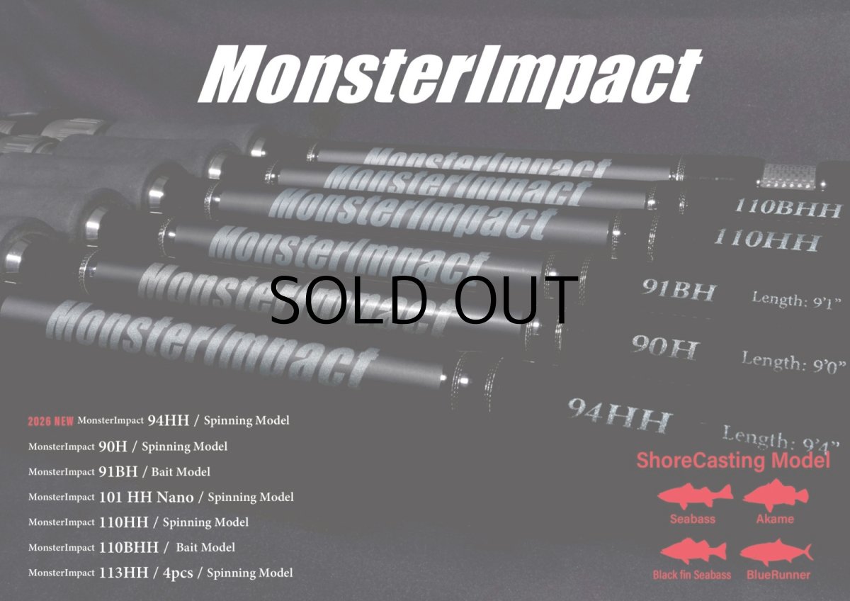 画像1: [ロッド]リップルフィッシャー MonsterImpact 94HH ■ネコポス対象外■ (1)