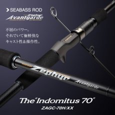 画像1: [ロッド]エバーグリーン ゼファー アバンギャルド Zephyr Avantgarde ZAGC-70H/XX“インドミタス70”■ネコポス対象外■ (1)