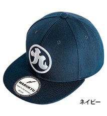 画像1: マルキュー フラットバイザーキャップ02：ネイビー■ネコポス対象外■ (1)