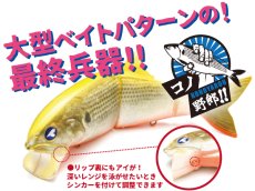 画像2: ブルーブルー コノ野郎180：＃12 銀之介■ネコポス対象外■ (2)