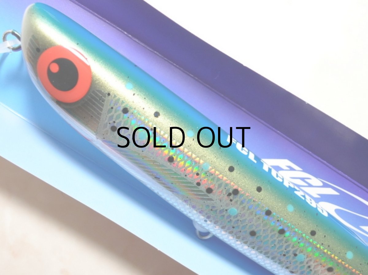 画像2: FCLLABO TCP295：カスミアジ■ネコポス対象外■ (2)