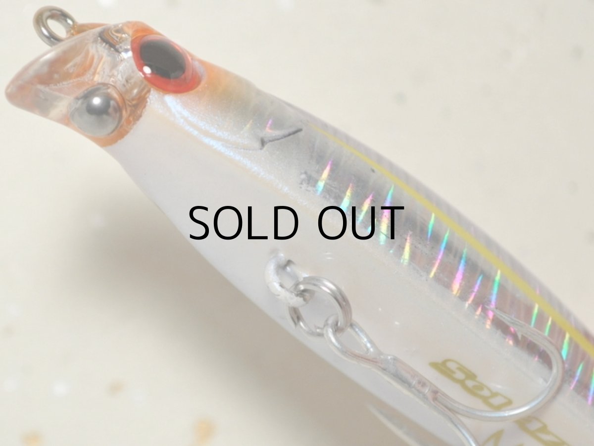 画像3: マングローブスタジオ マリブ68:TO-51 マッシュベイト(クサビホロ)【ネコポス配送可】 (3)