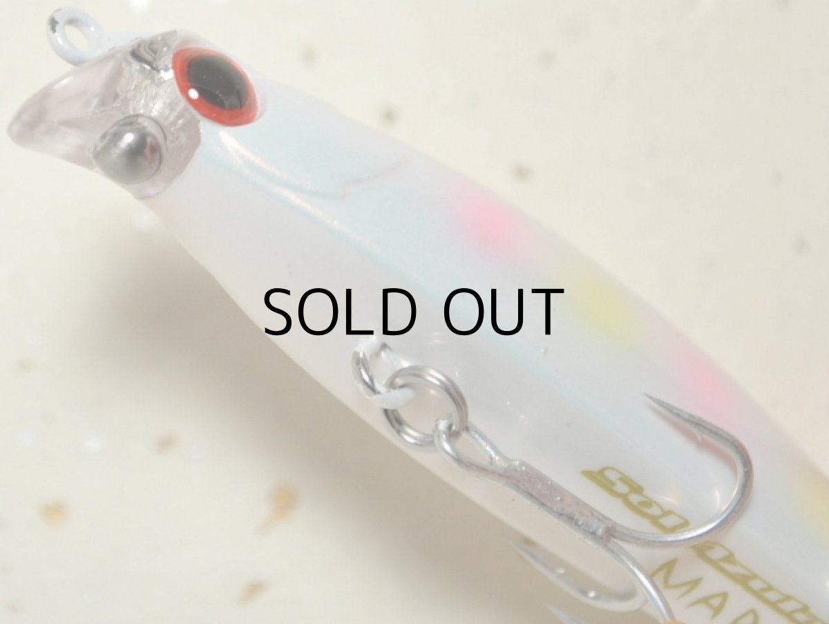 画像3: マングローブスタジオ マリブ68：P-32 ホットキャンディー（パール）【ネコポス配送可】 (3)