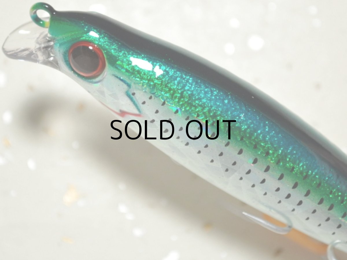 画像2: マングローブスタジオ マリブ78：CH-11GR グリーンフラッシュ（クラッシュホロ）■ネコポス対象外■ (2)