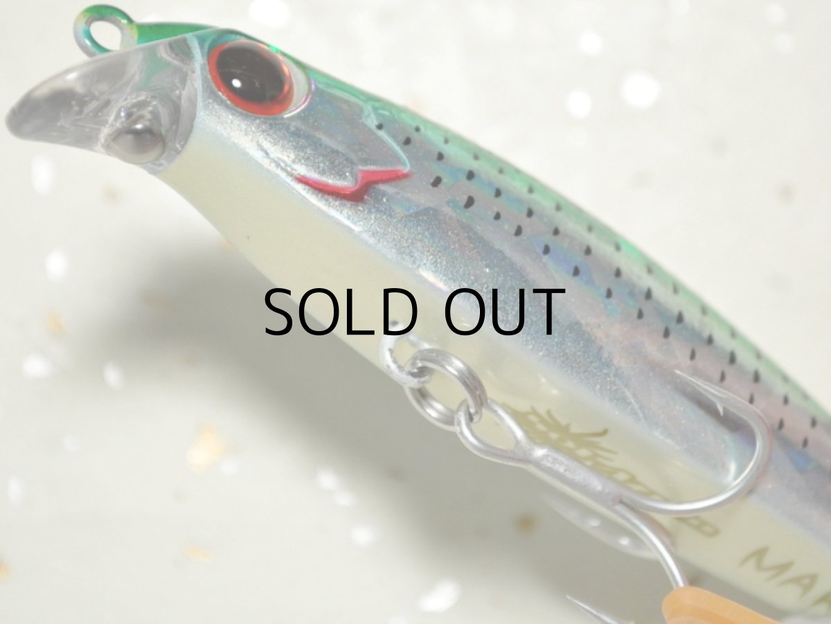 画像3: マングローブスタジオ マリブ78：CH-11GR グリーンフラッシュ（クラッシュホロ）■ネコポス対象外■ (3)