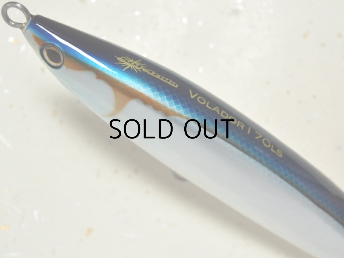 画像2: マングローブスタジオ ボラドール170LS:MA-3 サンマ■ネコポス対象外■ (2)