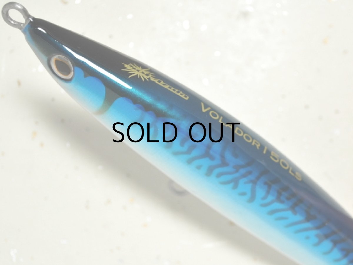 画像2: マングローブスタジオ ボラドール150LS：LC-58 サバ■ネコポス対象外■ (2)