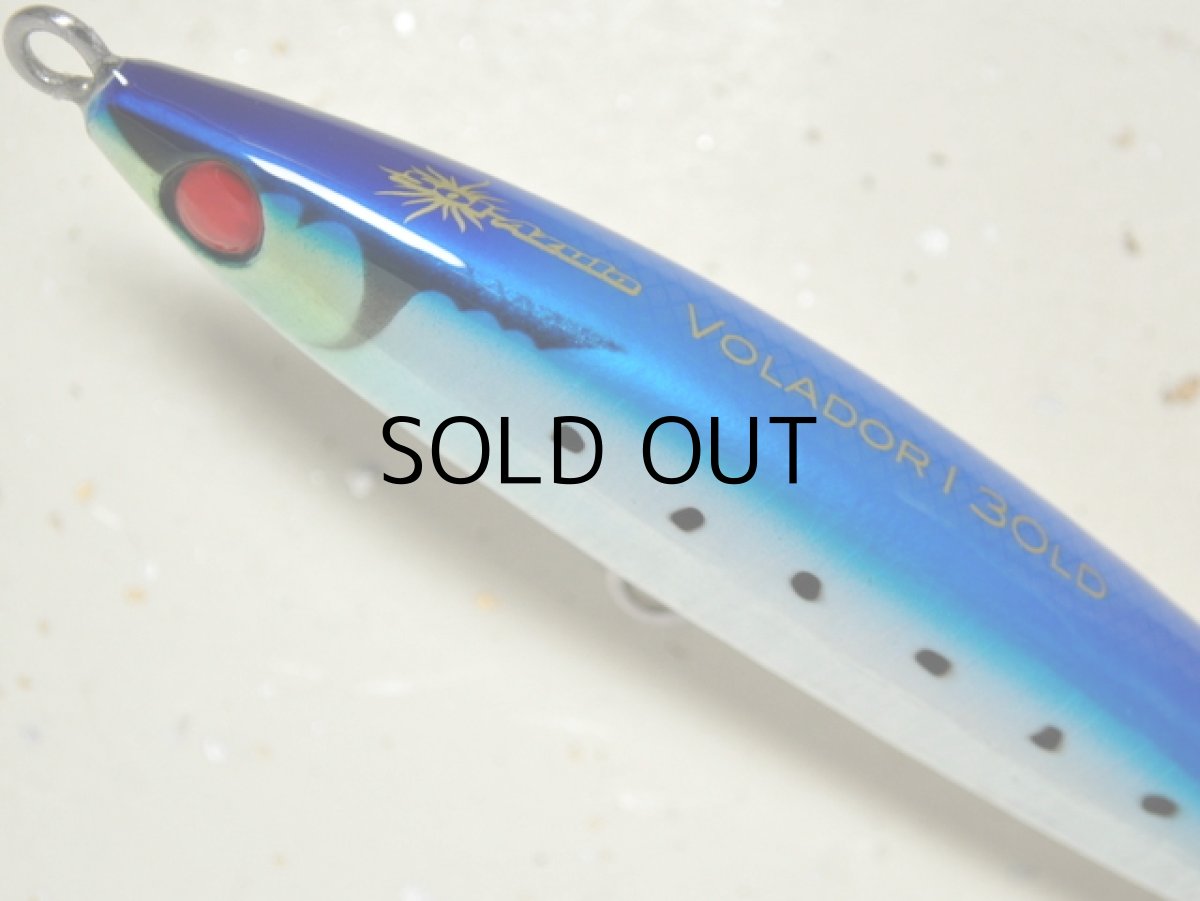 画像2: マングローブスタジオ ボラドール130LD:KU-2 マイワシ■ネコポス対象外■ (2)