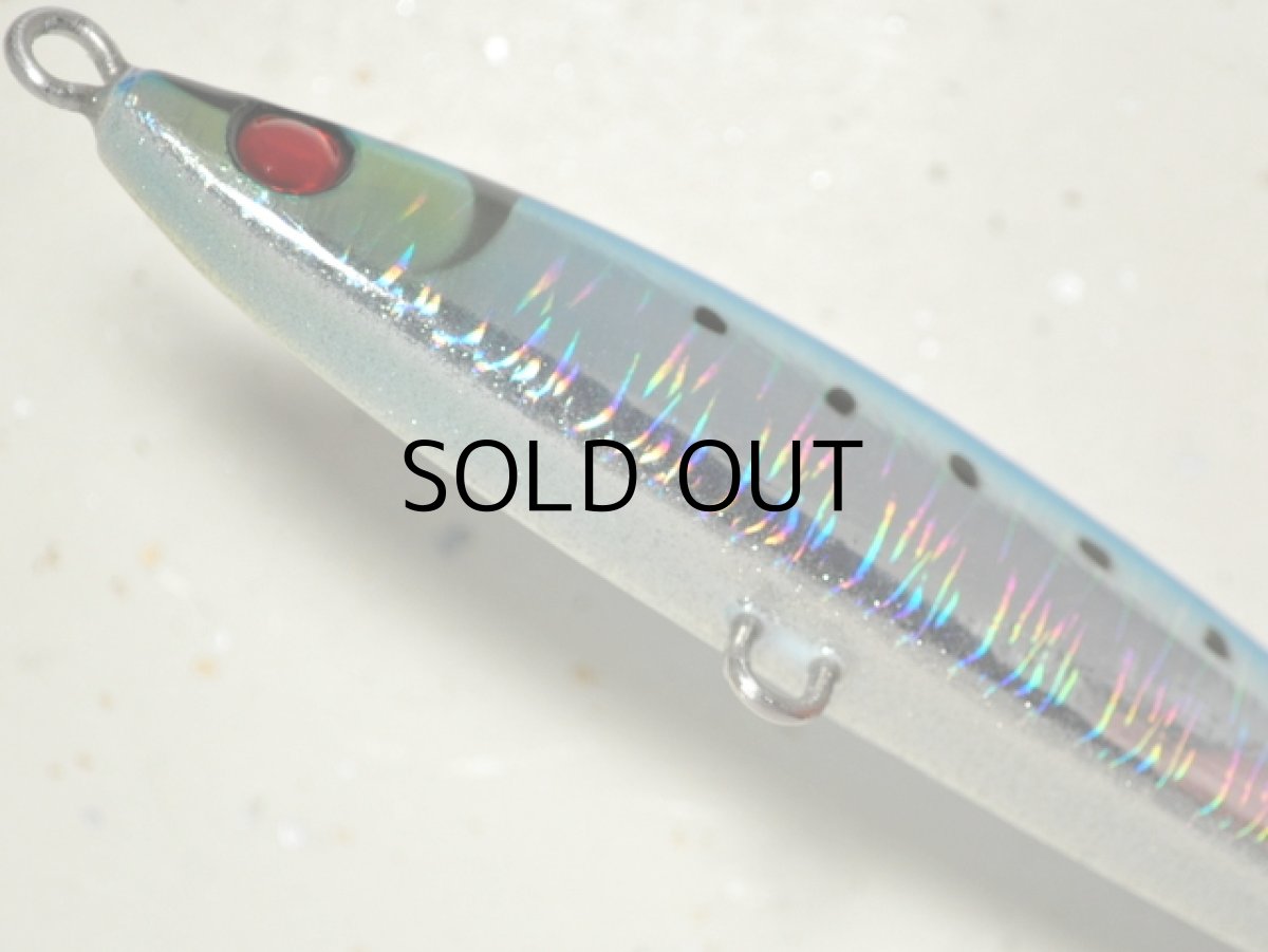 画像3: マングローブスタジオ ボラドール130LD:KU-2 マイワシ■ネコポス対象外■ (3)