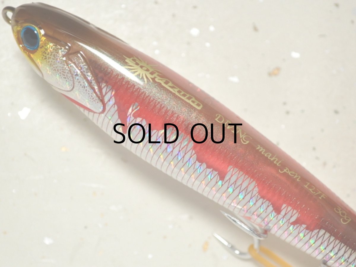 画像2: マングローブスタジオ ダイビング・マヒペン127：BH-1DM ダメージイワシ（ボーダーホロ）■ネコポス対象外■ (2)