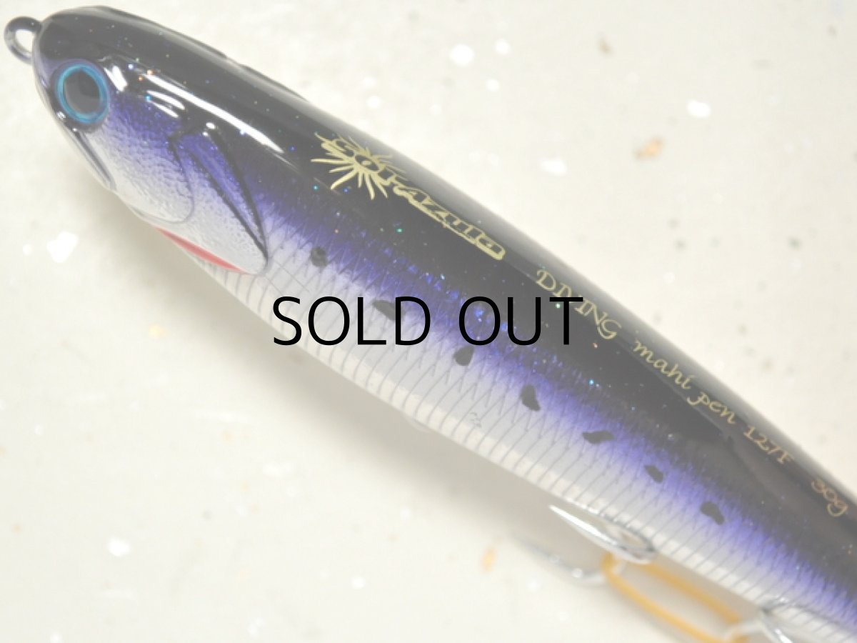 画像2: マングローブスタジオ ダイビング・マヒペン127:ML-2D ダークマイワシ(レンズホロ)■ネコポス対象外■ (2)