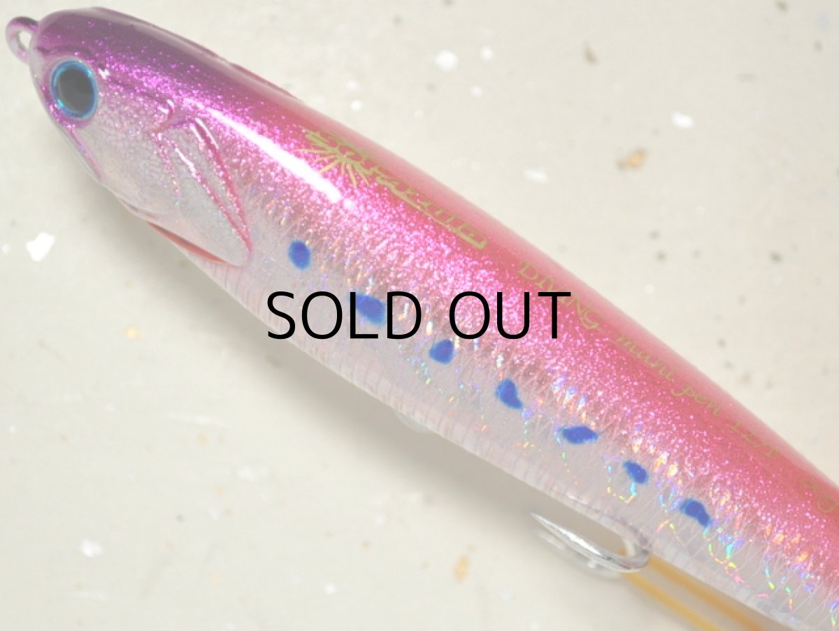 画像2: マングローブスタジオ ダイビング・マヒペン127:MH-7M ピンクマイワシ(マグマホロ)■ネコポス対象外■ (2)