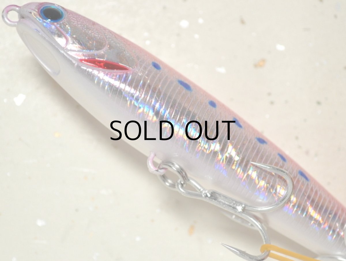 画像3: マングローブスタジオ ダイビング・マヒペン127:MH-7M ピンクマイワシ(マグマホロ)■ネコポス対象外■ (3)