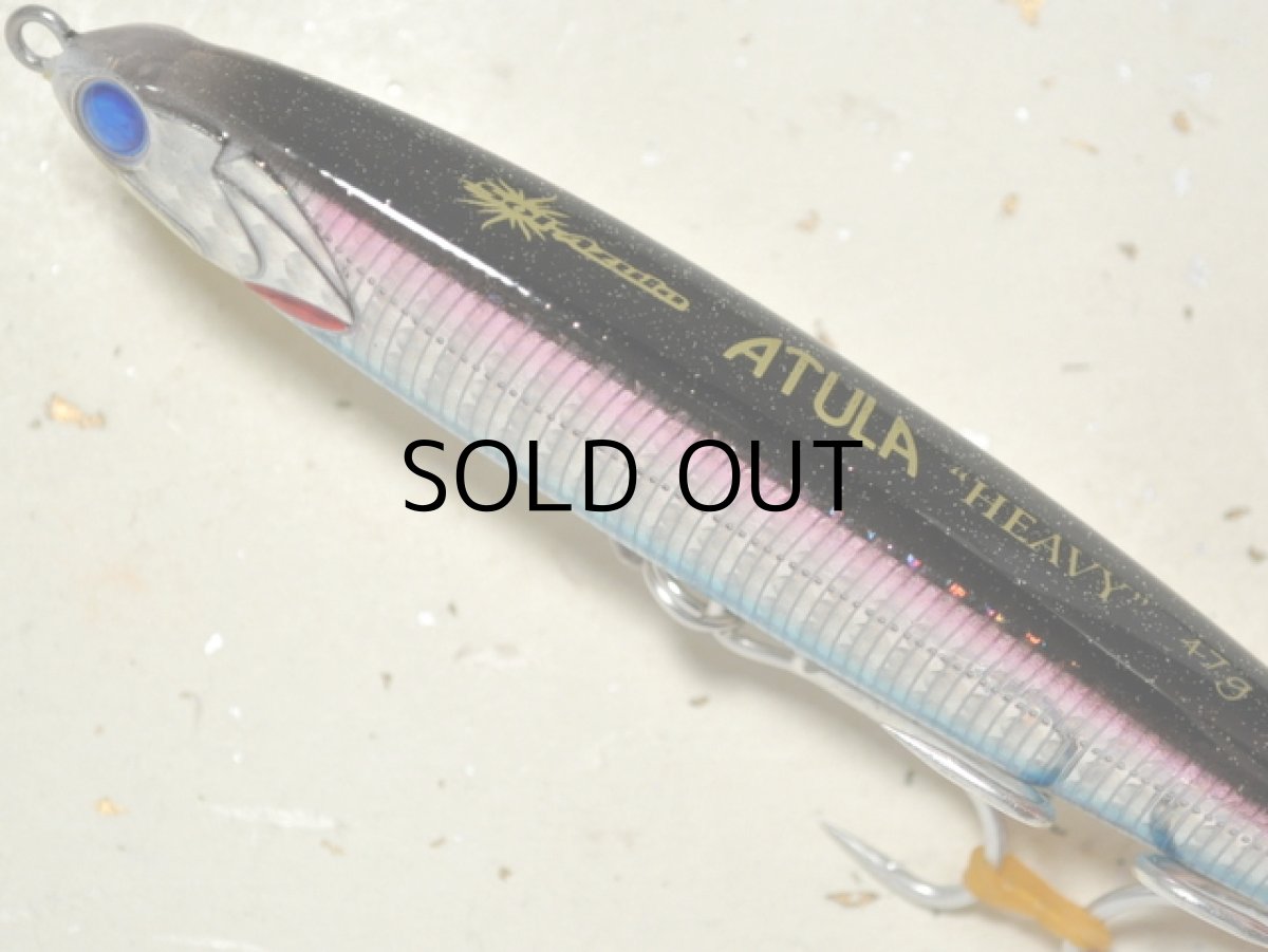 画像2: マングローブスタジオ アトゥーラ・ヘビー120:ML-1B ブラックカタクチ/レンズホロ■ネコポス対象外■ (2)