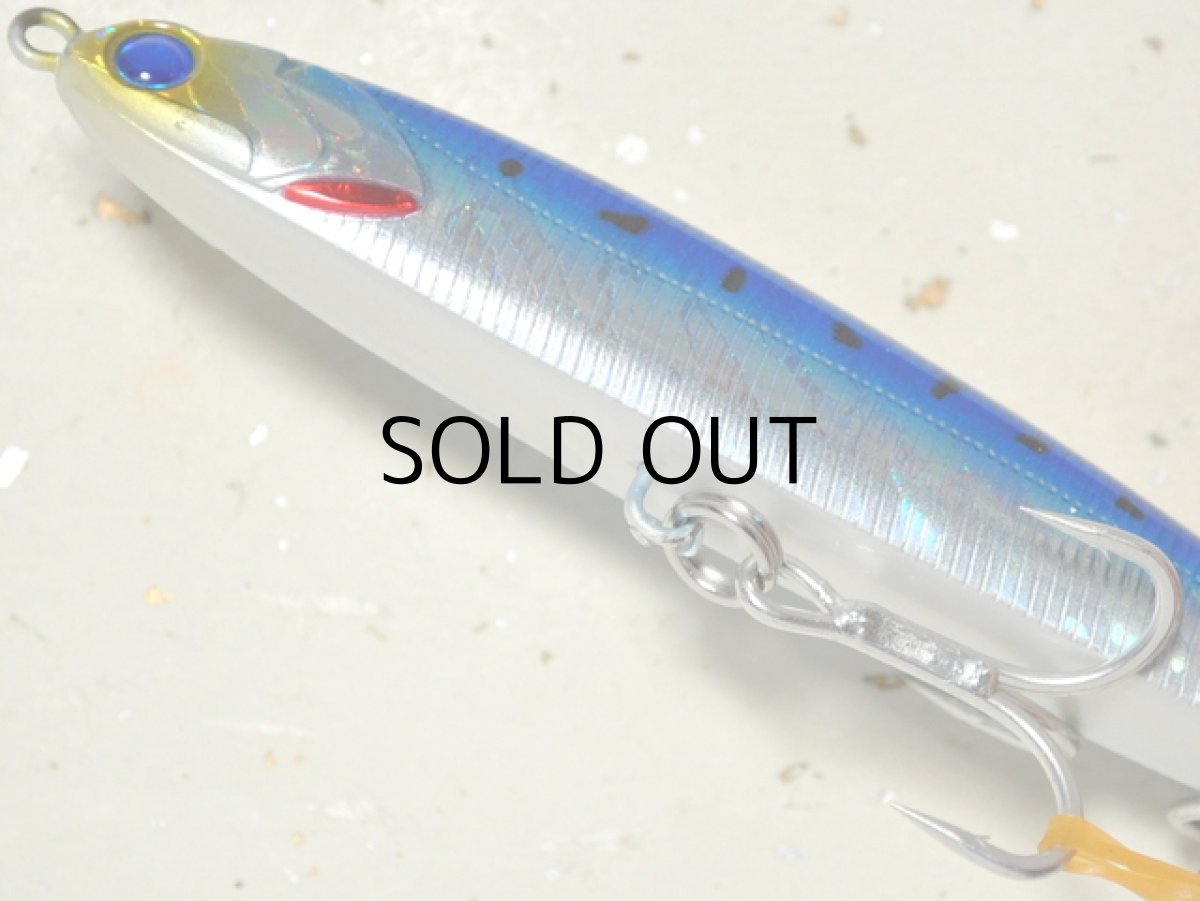 画像3: マングローブスタジオ アトゥーラ・ヘビー120：MH-2 マイワシ/マグマホロ■ネコポス対象外■ (3)