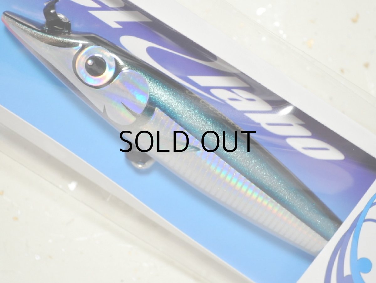 画像1: FCLLABO HJ STICK130FS（HJ130FS）：サンマ■ネコポス対象外■ (1)