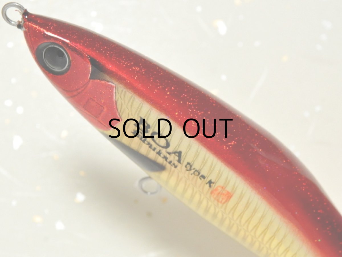 画像2: ファビュラス ボア120 タイプK:アカキン■ネコポス対象外■ (2)