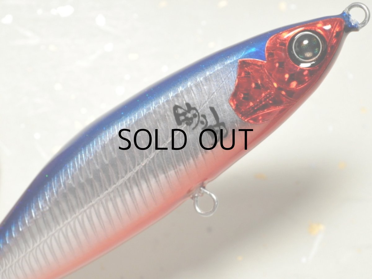 画像4: ファビュラス ボア120 タイプK:釣り助オリジナル■ネコポス対象外■ (4)