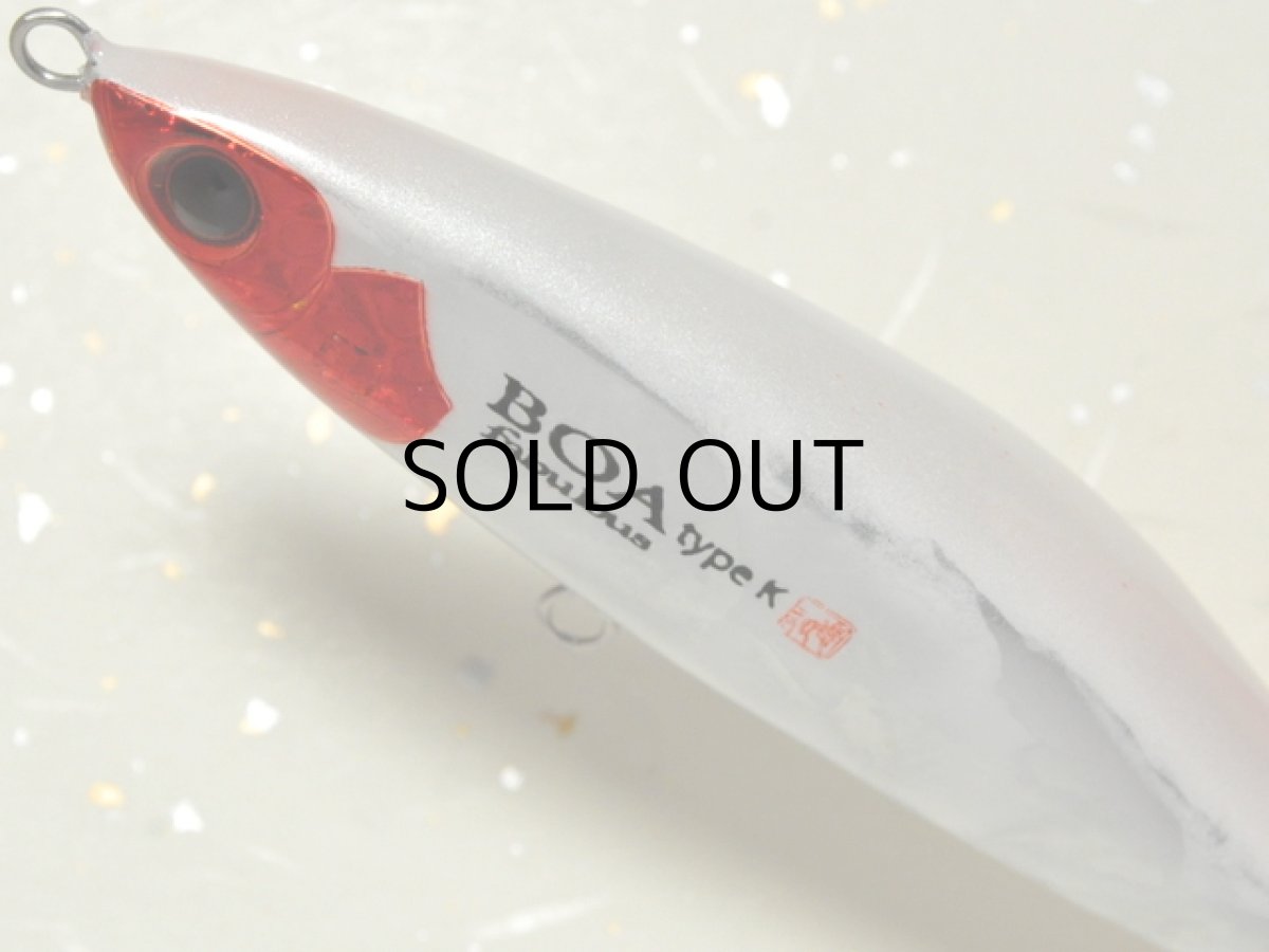 画像2: ファビュラス ボア120 タイプK：ラップグローRH■ネコポス対象外■ (2)