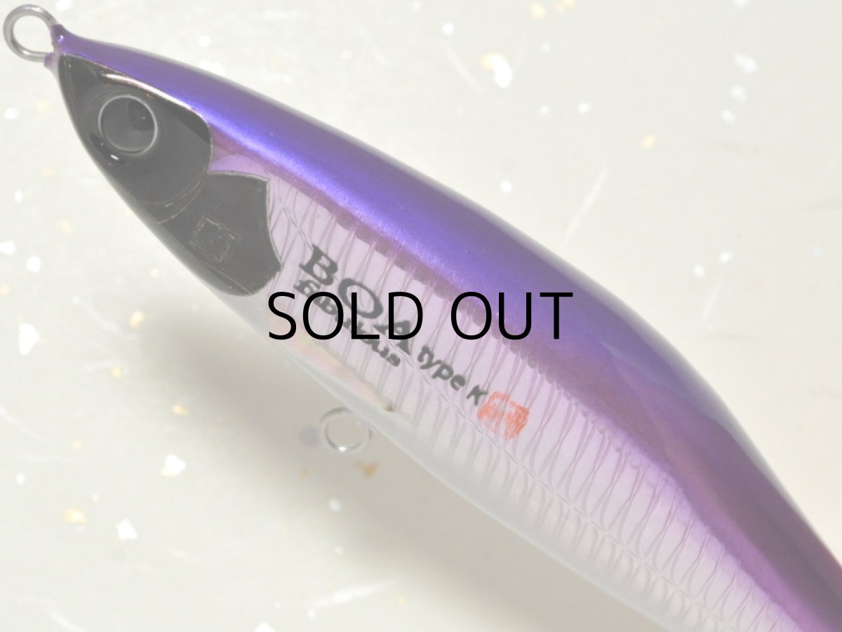 画像2: ファビュラス ボア120 タイプK:羽鳥グローVer.II■ネコポス対象外■ (2)