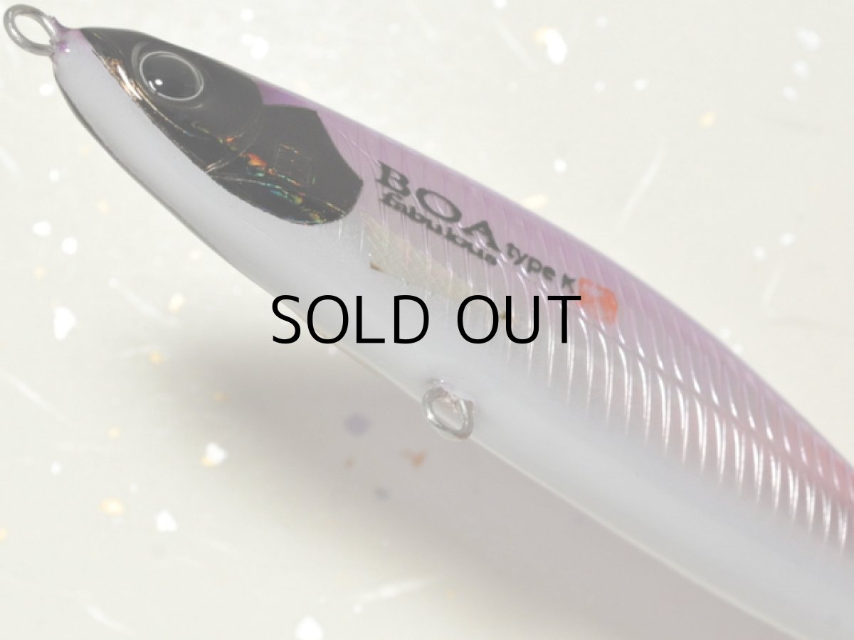 画像3: ファビュラス ボア120 タイプK:羽鳥グローVer.II■ネコポス対象外■ (3)