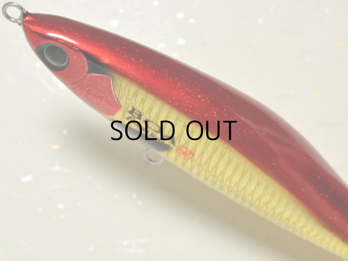 画像2: ファビュラス ボア120:アカキン■ネコポス対象外■ (2)