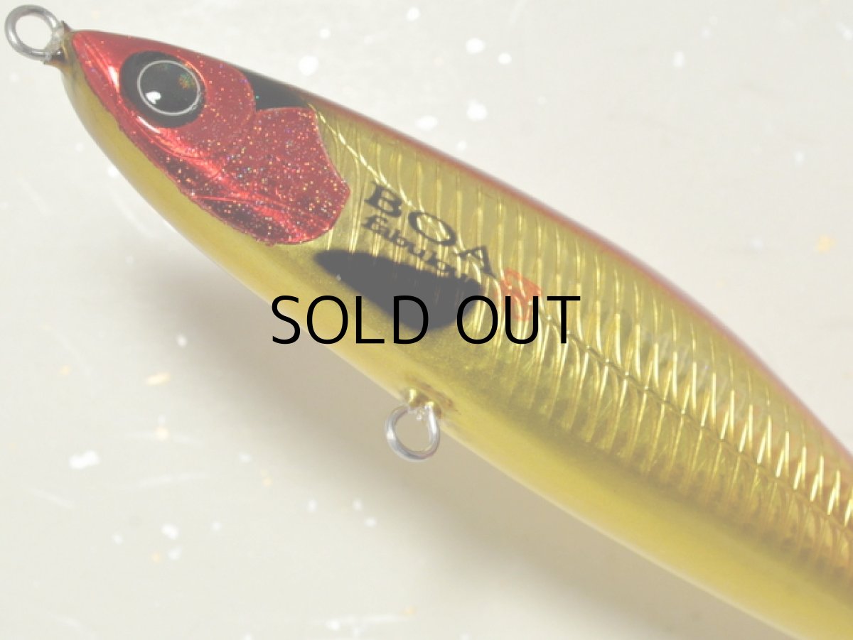 画像3: ファビュラス ボア120:アカキン■ネコポス対象外■ (3)