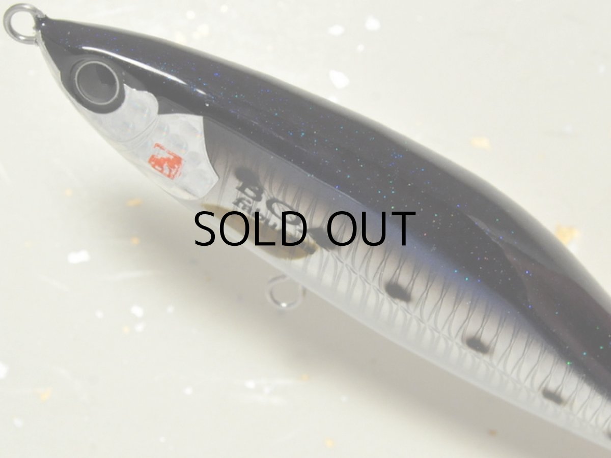 画像2: ファビュラス ボア120:マイワシ■ネコポス対象外■ (2)