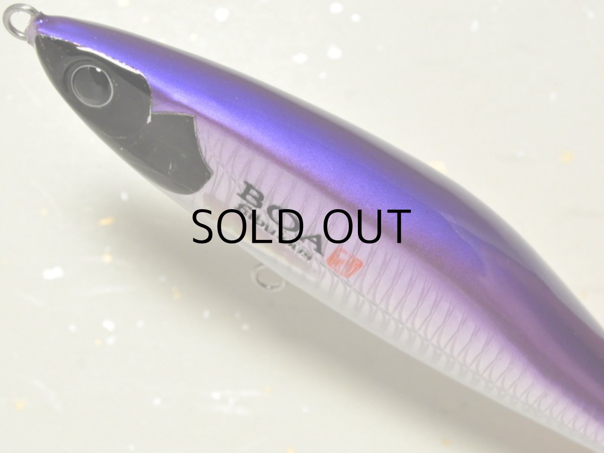 画像2: ファビュラス ボア120:羽鳥グローVer.II■ネコポス対象外■ (2)