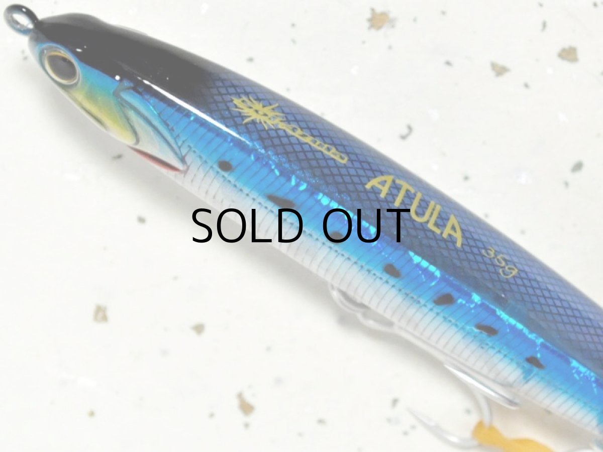 画像2: マングローブスタジオ アトゥーラ120:MH-2 ■ネコポス対象外■ (2)