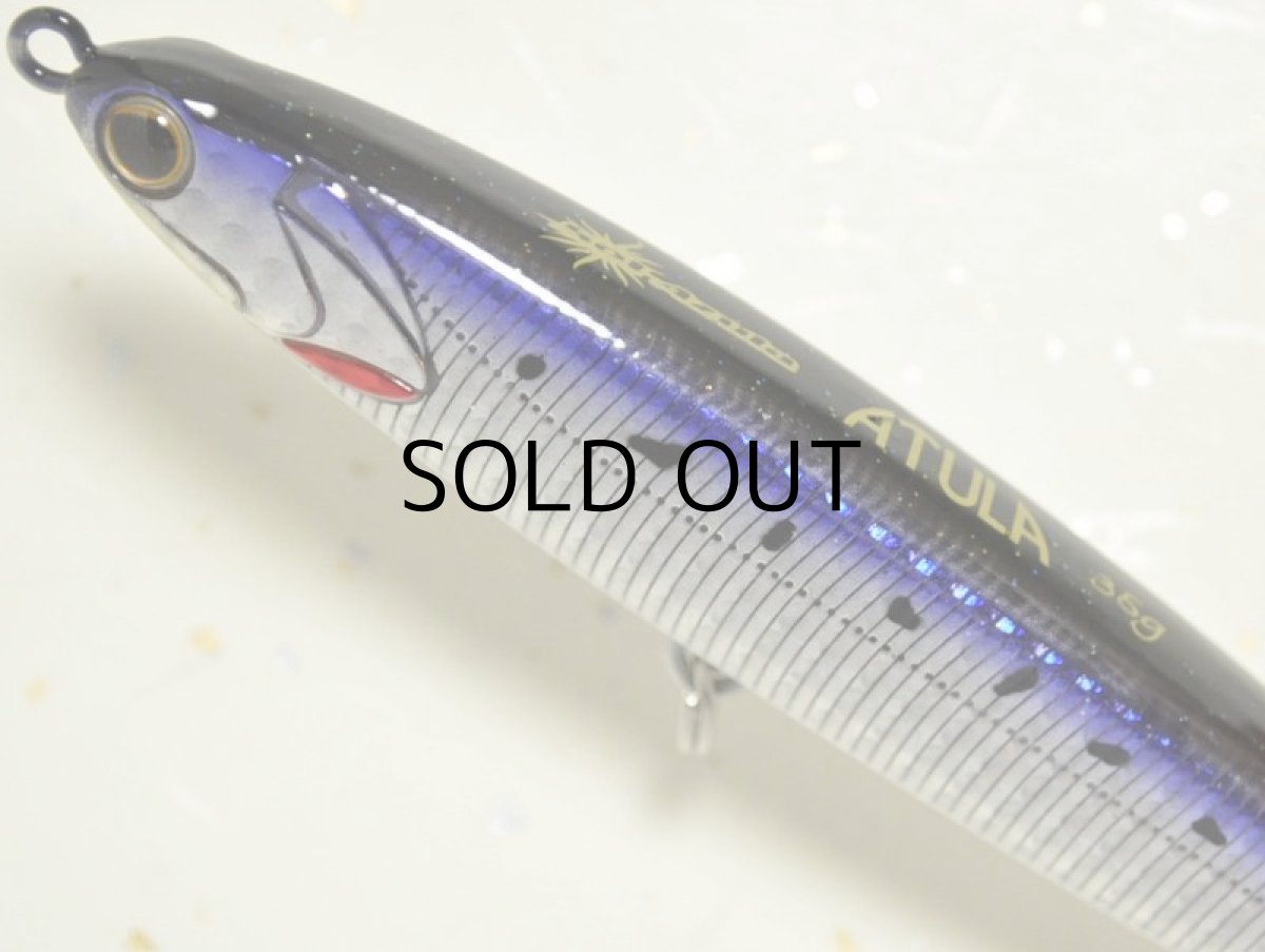 画像2: マングローブスタジオ アトゥーラ120：ML-2D ダークマイワシ/レンズホロ（フックレス）■ネコポス対象外■ (2)