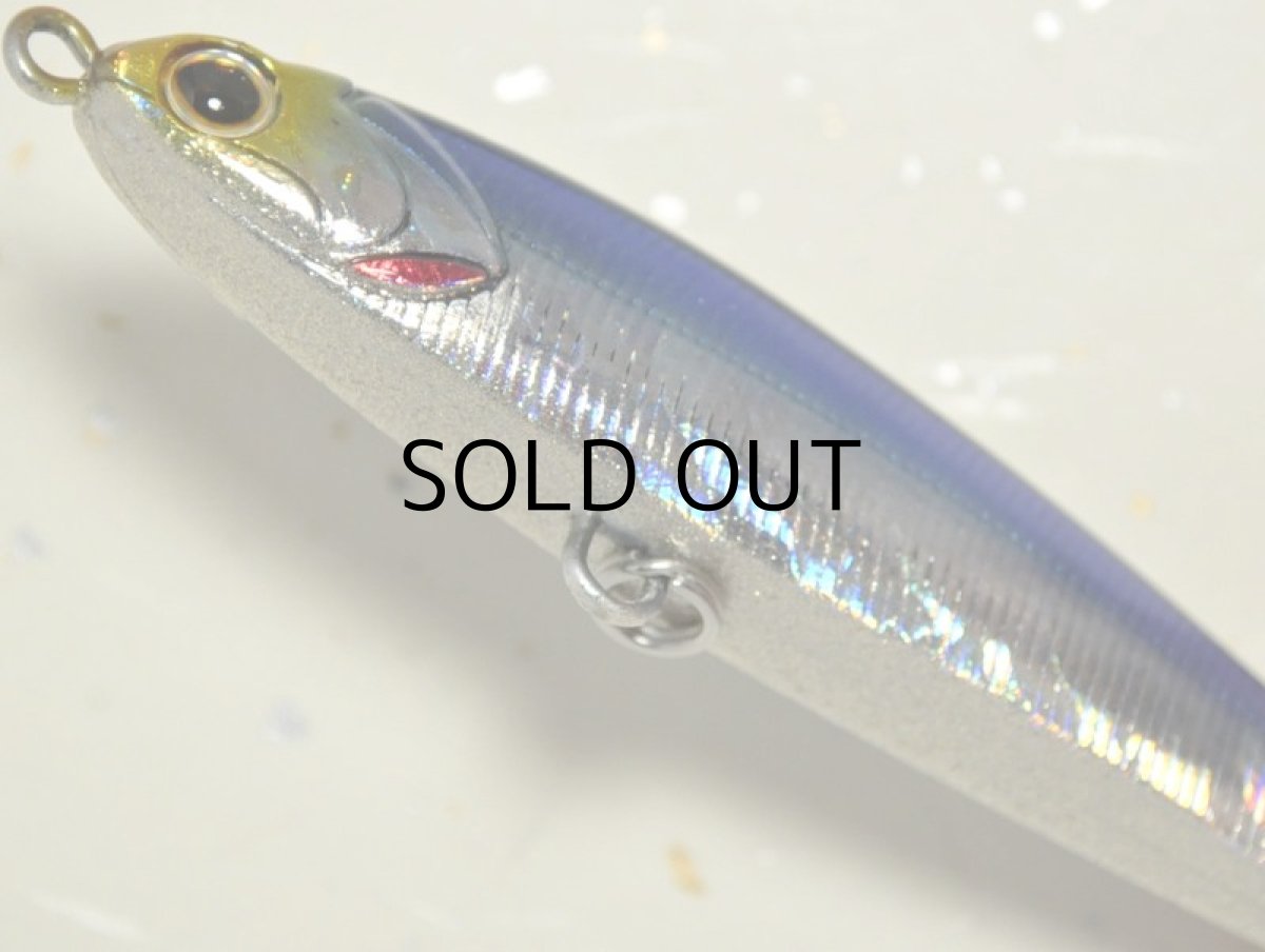 画像3: マングローブスタジオ アトゥーラ90:MH-1 カタクチイワシ/マグマホロ■ネコポス対象外■ (3)