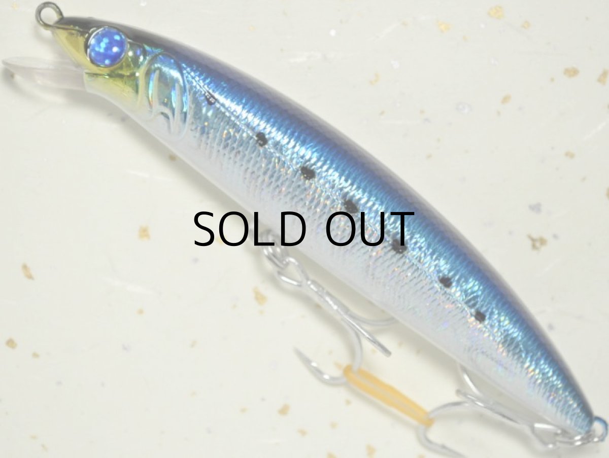 画像1: マングローブスタジオ ストライクプロ・ストライクジャーク:MH-2 マイワシ■ネコポス対象外■ (1)