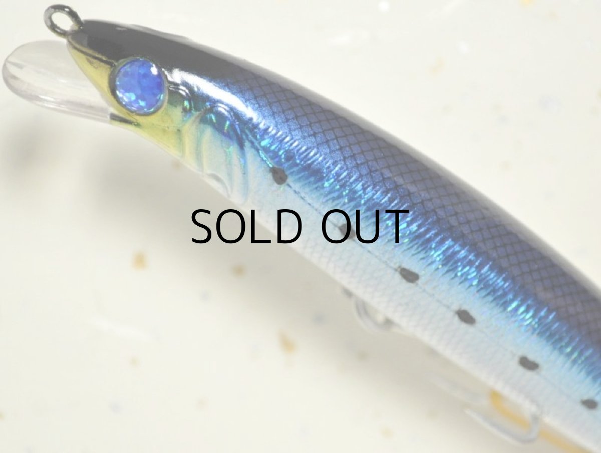 画像2: マングローブスタジオ ストライクプロ・ストライクジャーク:MH-2 マイワシ■ネコポス対象外■ (2)