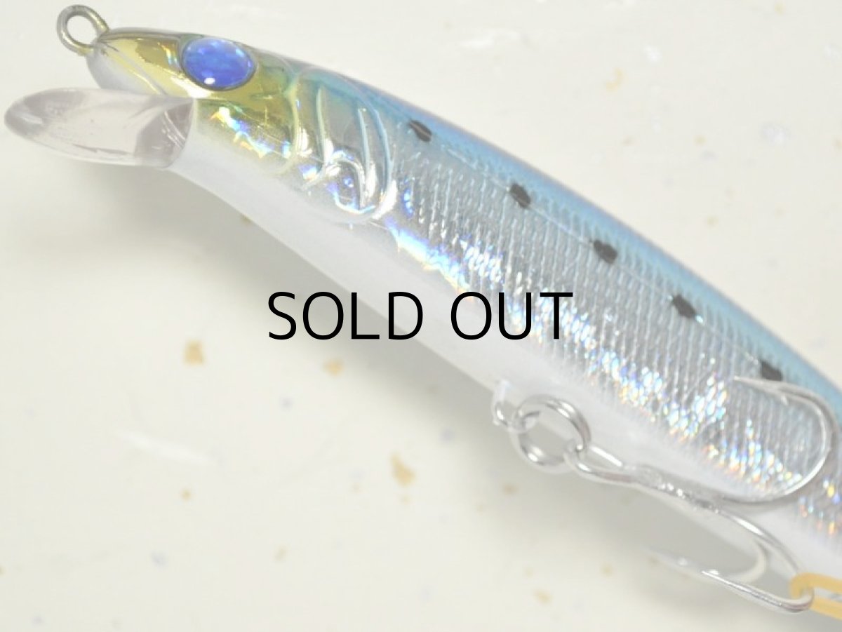 画像3: マングローブスタジオ ストライクプロ・ストライクジャーク:MH-2 マイワシ■ネコポス対象外■ (3)