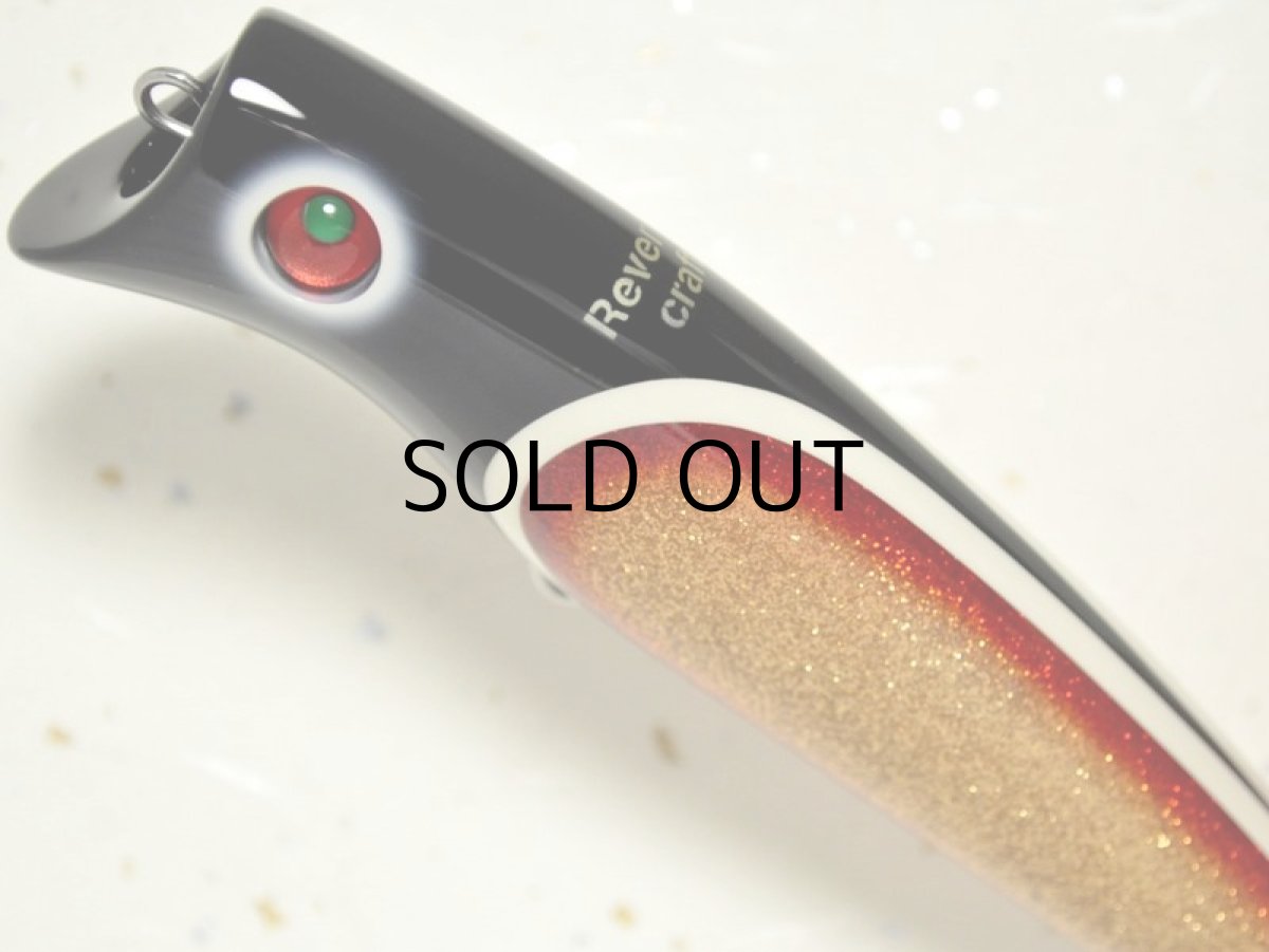 画像2: リバースクラフト バブルイート125:BG(Black Goldglitter)■ネコポス対象外■ (2)