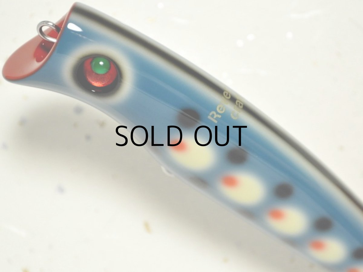 画像2: リバースクラフト バブルイート125：BP（Blue Parrot）■ネコポス対象外■ (2)