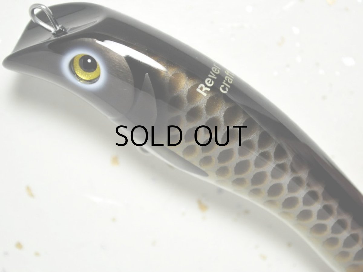 画像2: リバースクラフト ラフィアンジャーク115:WC(Wild Carp)■ネコポス対象外■ (2)