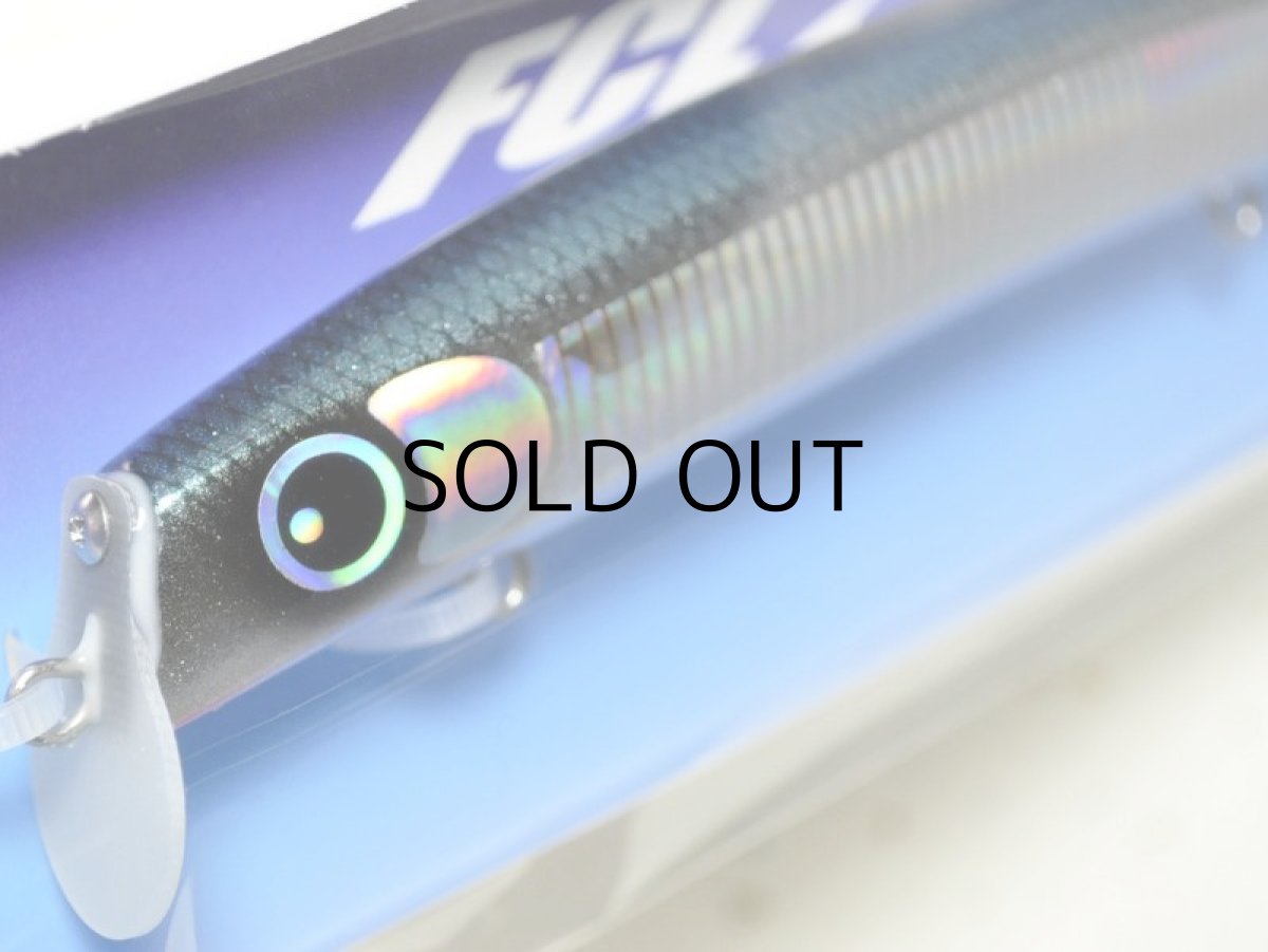 画像2: FCLLABO SHKM175A：ナチュラルサヨリ■ネコポス対象外■ (2)