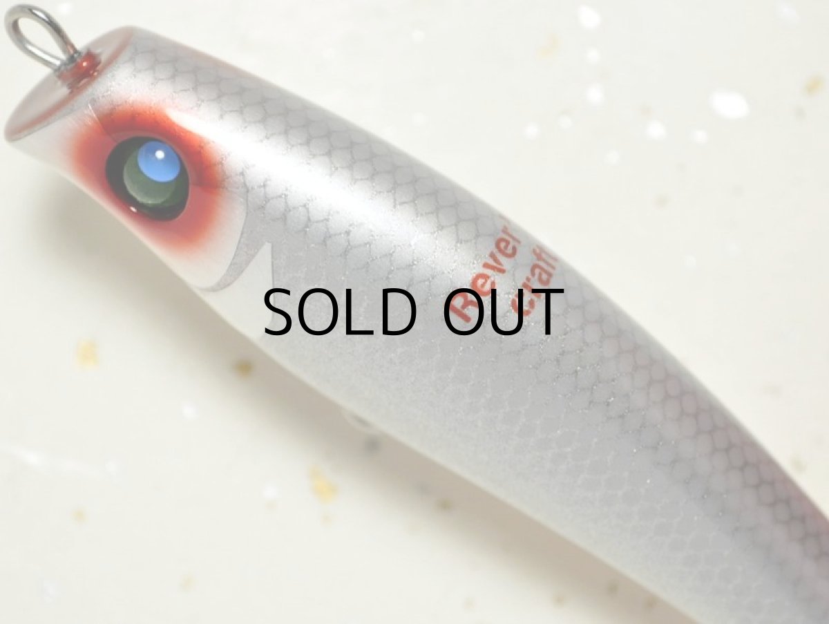 画像2: リバースクラフト ハリー105:FM(Foil Metallic)■ネコポス対象外■ (2)