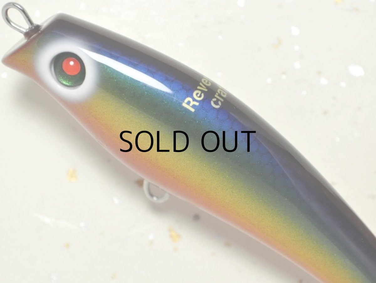 画像2: リバースクラフト ハリー105:SSR(Sun Set Rainbow)■ネコポス対象外■ (2)