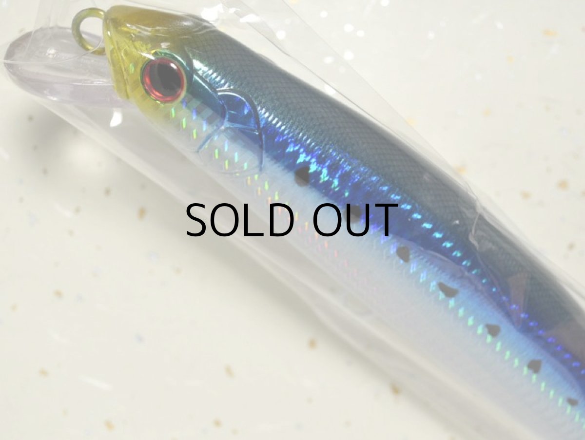 画像2: マングローブスタジオ ストライクプロ マグナムミノー・ベベルスイマー200S:マイワシ■ネコポス対象外■ (2)