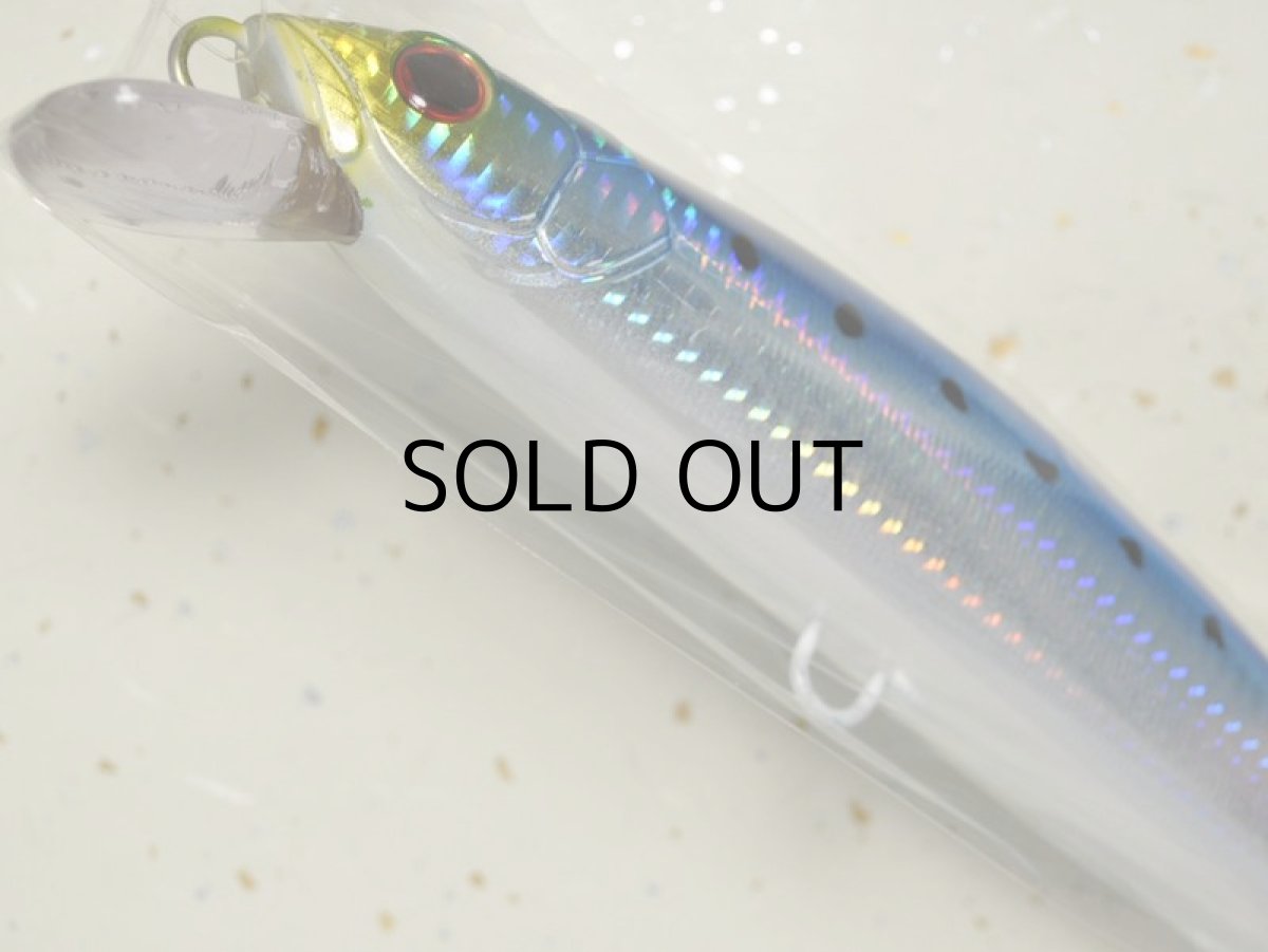 画像3: マングローブスタジオ ストライクプロ マグナムミノー・ベベルスイマー200S:マイワシ■ネコポス対象外■ (3)