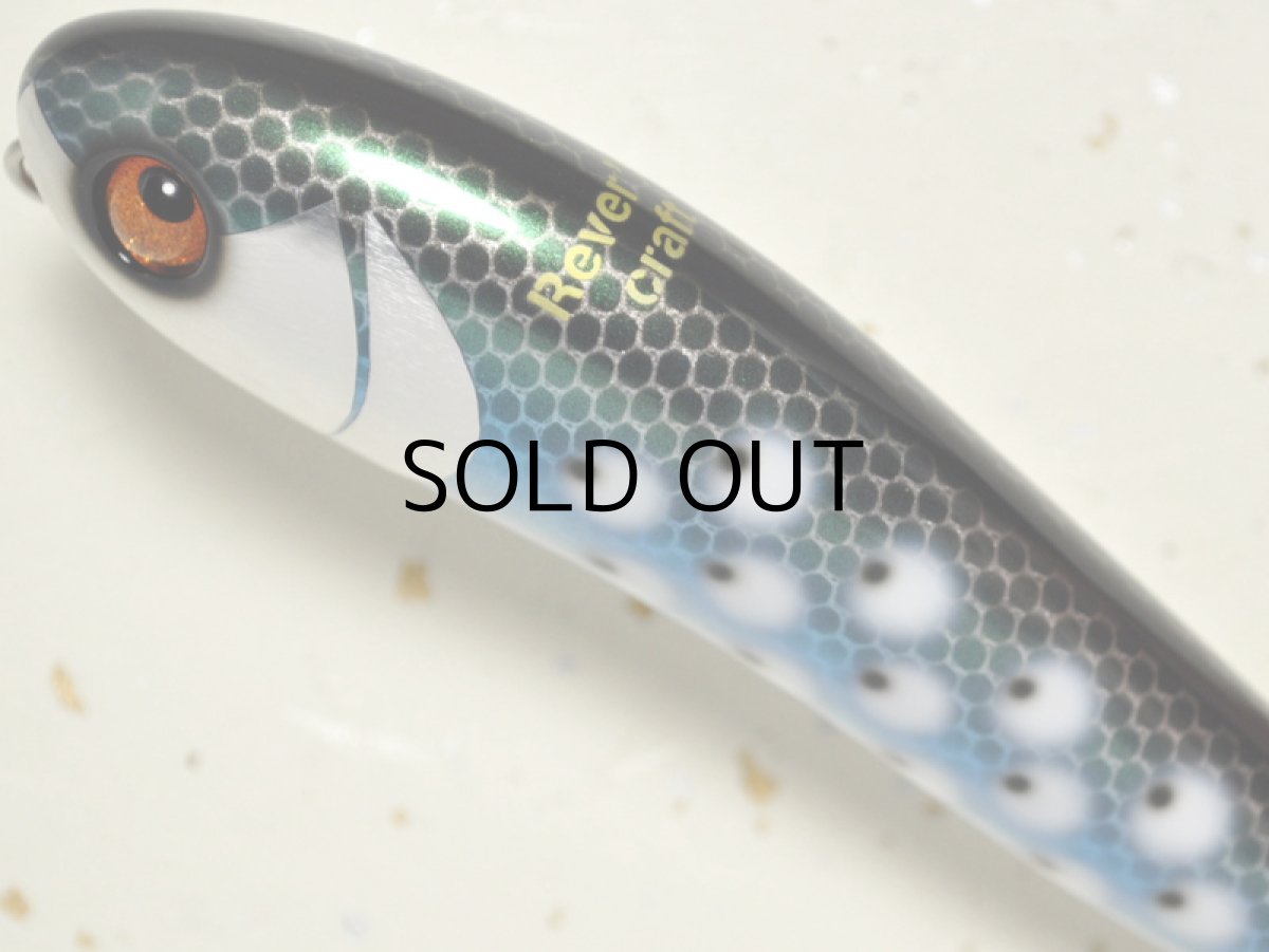 画像2: リバースクラフト チョップスリップ115：MCS（Mugil Cephalus Spot）■ネコポス対象外■ (2)