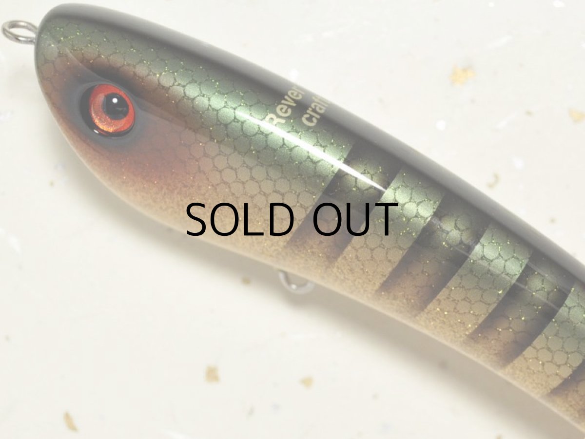 画像2: リバースクラフト マチェーテクルボ：GFS（Glitter Fish Scale）■ネコポス対象外■ (2)