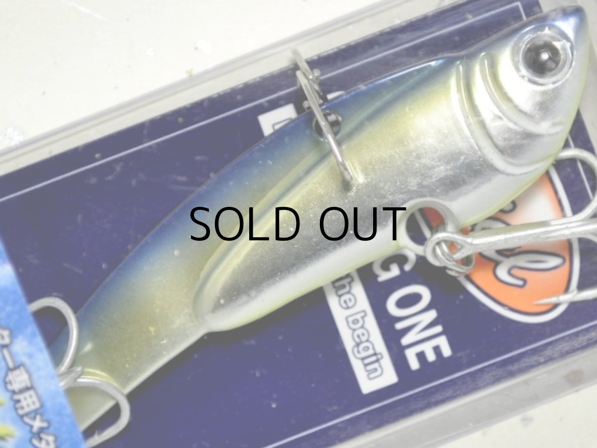 画像1: コーモラン プライアル ソルトメタルバイブ65 JMV65S-SP：＃03【ネコポス配送可】 (1)